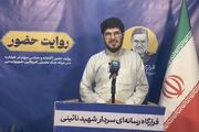 روایت زینبی راهبرد رسانه در جنگ شناختی است