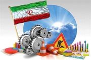 فروش اموال دولتی برای اتمام پروژه‌های نیمه‌تمام سمنان