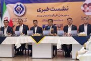 درآمد 854 همتی و رشد 12 برابری سودخالص ستاره خلیج فارس در 1404