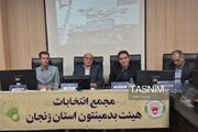 در مجمع انتخاباتی هیئت بدمینتون استان زنجان چه گذشت؟