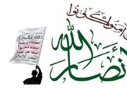 اختصاصی| تکذیب خبر حمله موشکی یمن به امارات