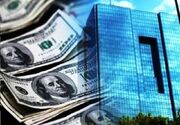 بانک مرکزی: تخلف واقعی بازگشت ارز صادراتی 81 میلیارد دلار است