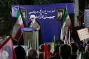تولیت آستان قدس: آمریکا تمام برگ‌های خود را رو کرد اما حریف ایران نشد