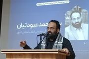 خونخواهی رهبر شهید نباید به دو قطبی‌سازی تقلیل یابد