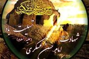 بوشهر در سوگ امام عسکری(ع)؛ ساحل خلیج‌فارس رنگ عزا گرفت