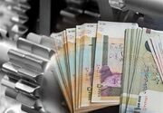 پایان تسهیلات‌پاشی در روستاها/ نسخه جدید ‌برای اقتصاد روستا چیست؟