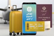 معافیت‌های عوارض خروج از کشور؛ چه کسانی نصف یا هیچ پرداخت نمی‌کنند؟