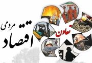 هفته تعاون در کردستان؛ افتتاح طرح‌های اشتغال‌زا