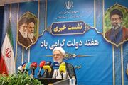 مرور کارنامه تنها مرکز سازمانی امور قرآنی کشور