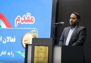 افتتاح 6 طرح صنعتی و معدنی خراسان جنوبی در هفته دولت 1405
