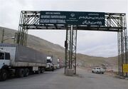افتتاح مرکز مبادلات ایران و ترکیه در منطقه آزاد ماکو تا پایان شهریور