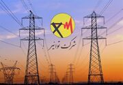 کاهش 2700 مگاواتی بار برق با اجرای طرح ملی مهتاب