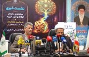 اجاره‌نامه 900 هزار رقبه وقفی رسمی می‌شود