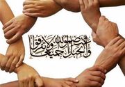 هسته اولیه هفته وحدت با ابتکار رهبر شهید در ایرانشهر شکل گرفت