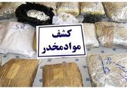 ضربه پلیس به قاچاقچیان در خراسان جنوبی؛ کشف 307 کیلو مواد مخدر