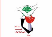 آزادگان نماد صبر، ایثار و مقاومت ملت ایران هستند