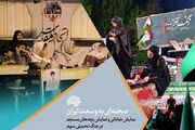 جنگ رمضان و صحنه‌ نمایشی به وسعت ایران
