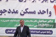 اختصاص زمین برای احداث مجتمع فرهنگی کمیته امداد در شمال کشور