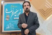 ابن‌حسام؛ شاعری که خاوران را به حماسه پیوند زد