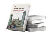 از کودتای سرخ تا پیروزی مجاهدین چه بر سر شیعیان در افغانستان آمد؟