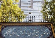 رشد 164 درصدی ارزش پرونده‌های قاچاق در مرکزی/ انهدام 600 ماینر غیرمجاز