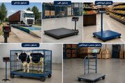 باسکول چیست؟ آشنایی با انواع باسکول و کاربردهای آن
