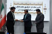 قادری‌احسان‌پور سکاندار بهزیستی همدان شد