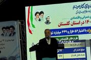 مسیر توسعه و آبادانی گلستان با وجود فشارها و مشکلات متوقف نشد