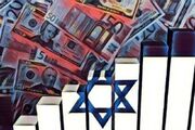 نسخه ریاضتی رژیم صهیونیستی؛ از افزایش بودجه ارتش تا حذف معافیت‌ها