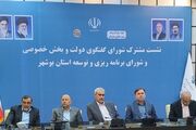 وزیر اقتصاد: لایحه اصلاح قوانین تولید، تجارت و سرمایه‌گذاری تدوین شد