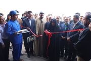 افتتاح کارخانه فروسیلیس ملایر با حضور وزیر دادگستری