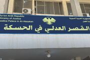انفجار بمب در مقابل کاخ دادگستری الحسکه سوریه