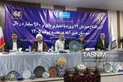 30همت مصوبات سفر رئیس جمهور به استان خراسان جنوبی تعهد شد
