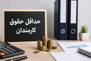 نقش «محب» در پرداخت حقوق کارکنان دولت چیست؟