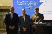 بیرجند از نگاه پروفسور رفیعی؛ شهری که نامش در تاریخ علم ماندگار است