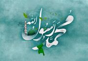 تمهیدات ترافیکی پلیس راهور تهران برای جشن "امت احمد"
