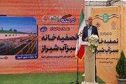واگذاری اراضی وزارت کار برای ساخت مسکن ارزان در شیراز
