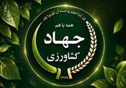 گذار استان مرکزی از کمبود کالاهای اساسی به انباشت در انبارها