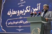 غلامی دادستان ورامین شد/عتباتی: دادستان باید حضور میدانی داشته باشد