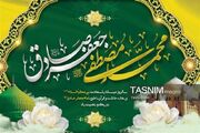 یادداشت| جهان اسلام چرا گرفتار تفرقه شد؟
