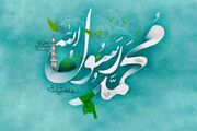 درس‌های سیره نبوی برای مدیران امروز