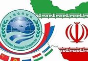 تثبیت جایگاه ایران در شانگهای؛ فرصت‌ها و چشم‌اندازها
