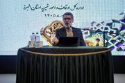وقف می‌تواند جلوی جرم و آسیب‌های اجتماعی را بگیرد