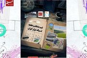 گلزنان دربی در تیم منتخب هفته پنجم لیگ برتر فوتبال