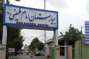 مانع خاصی برای توسعه بیمارستان امام خمینی(ره) کرج نداریم