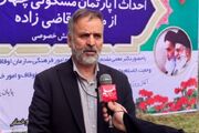 تور وقف‌گردی؛ روایت تازه اوقاف کشور برای معرفی ظرفیت موقوفات