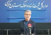 وضعیت ثبتی اراضی شهرک‌های صنعتی مرکزی تعیین تکلیف می‌شود