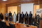 هنرِ نقد در خدمت تعلیم؛ پایان کیمیای نظر در شیراز