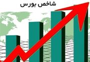 دو برابر شدن شاخص هم‌وزن؛ نشانه ورود بورس به مرحله جدید صعود؟