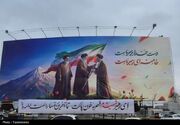 دیوارنگاره میدان ولیعصر(عج) موقتاً تغییر نمی‌کند